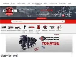 Sites similar to alligator-krk.ru