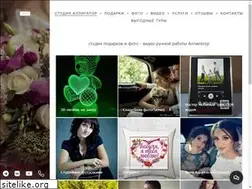Sites similar to alligator-studio.ru