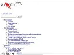 Sites similar to alligator.ru