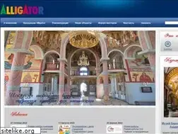 Sites similar to alligator.spb.ru