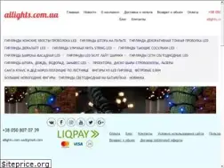 Sites similar to allights.com.ua