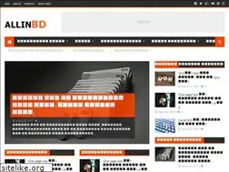 Sites similar to allinbdnewss.blogspot.com