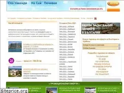 Sites similar to allinclusive-pochivki.eu