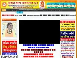 Sites similar to allindiaaryasamaj.com
