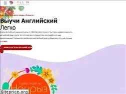 Sites similar to allinedu.kz