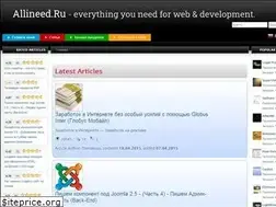 Sites similar to allineed.ru