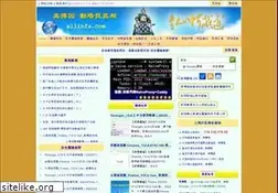 Sites similar to allinfa.com