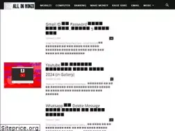 Sites similar to allinhindi.co.in
