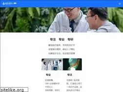 Sites similar to allinmd.cn