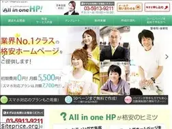 Sites similar to allinone-hp.com