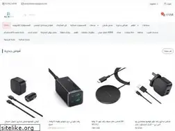Sites similar to allinoneaccs.com