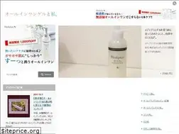 Sites similar to allinonegel.me