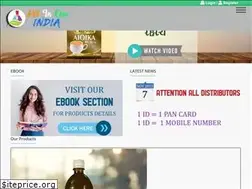Sites similar to allinoneindia.in