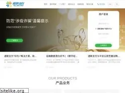 Sites similar to allinpay.com