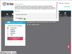 Sites similar to allinsurance.gr