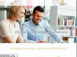 Sites similar to allinternet.co.il