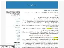 Sites similar to allinvest.blogfa.com