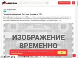 Sites similar to allinvestments.ru
