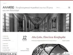Sites similar to alliosmagazine.wordpress.com
