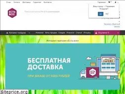 Sites similar to allithave.ru