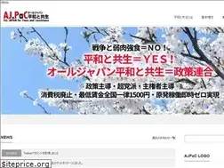 Sites similar to alljapan25.com