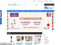Sites similar to alljapanpet.com
