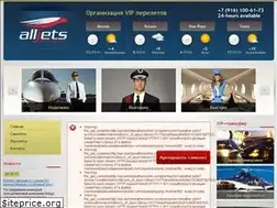 Sites similar to alljets.ru