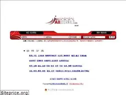 Sites similar to alljournals.cn