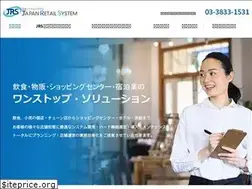 Sites similar to alljrs.co.jp