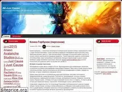 Sites similar to alljustcause.ru