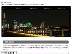 Sites similar to allkekkon.com
