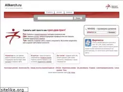 Sites similar to allkerch.ru