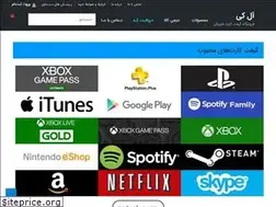 Sites similar to allkey.ir