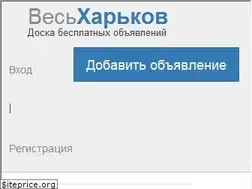 Sites similar to allkharkov.info