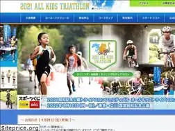 Sites similar to allkidstriathlon.com
