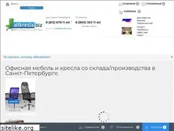Sites similar to allkresla.biz