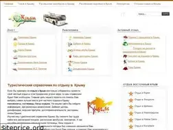 Sites similar to allkrim.com