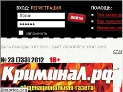 Sites similar to allkriminal.ru