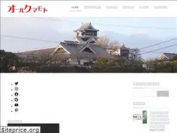 Sites similar to allkumamoto.com