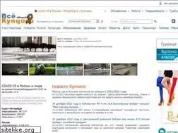 Sites similar to allkupchino.ru