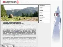Sites similar to allkyrgyzstan.com