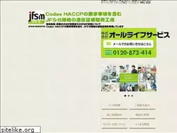 Sites similar to alllife-service.jp