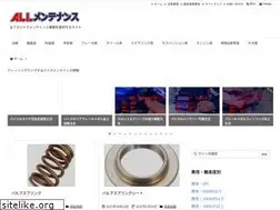 Sites similar to allmaintenance.jp