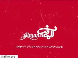 Sites similar to allmanet.com