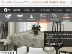 Sites similar to allmaps.ru