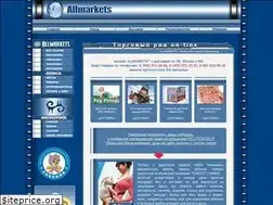 Sites similar to allmarkets.ru