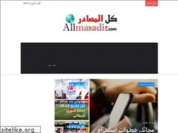 Sites similar to allmasadir.com