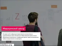 Sites similar to allmed-clinic.ru