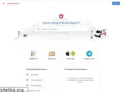 Sites similar to allmed.pro