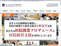 Sites similar to allmedical.jp
